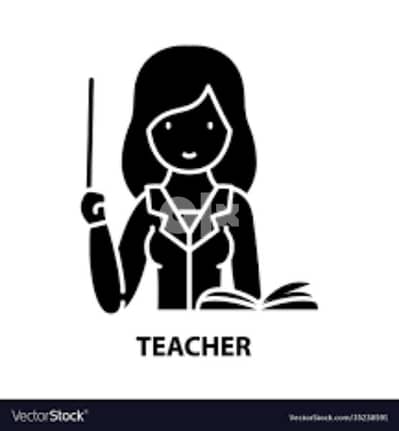 private teacher تعليم خصوصي رياضيات