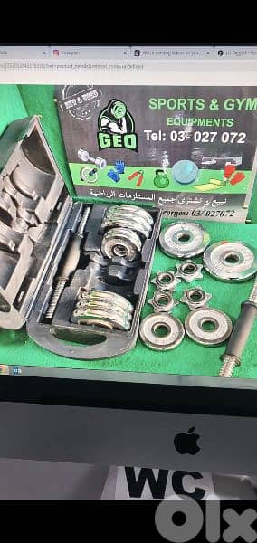 Dumbells package chrome New 03027072 GEO SPORTS 0