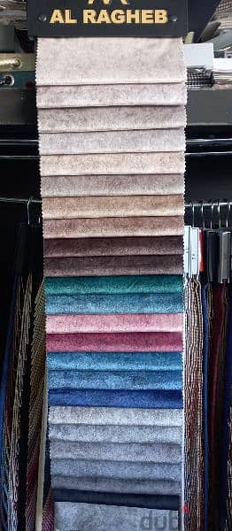 Furniture and Curtains Fabric اقمشة برادي ومفروشات 12