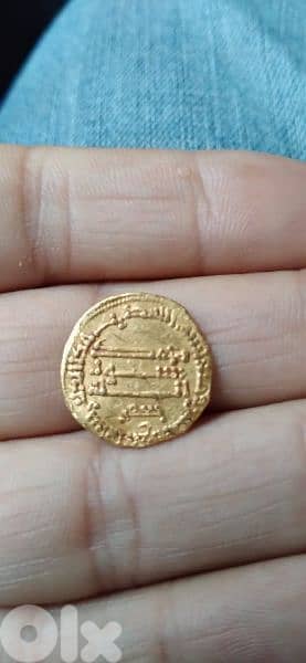 Abassid Gold Coin for the Khalifa  Haron El Rachid year 780 AH 0