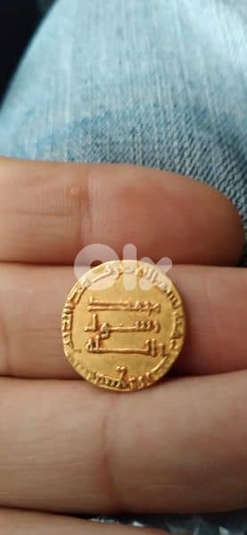 Abbasid Gold Coin Dinar for Calipha Abu Jafar El Mansour Year AH 148 0