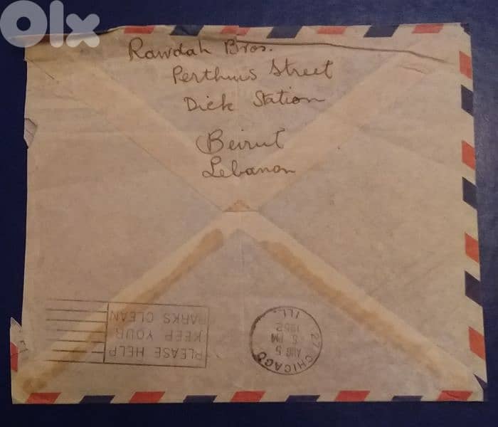 1952 Lebanon posted cover to USA ظرف بريدي صادر من لبنان الى امريكا 2