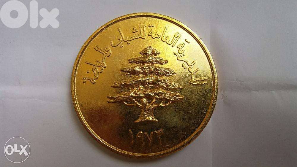 (Gold Plated Medal (cash $ only 0