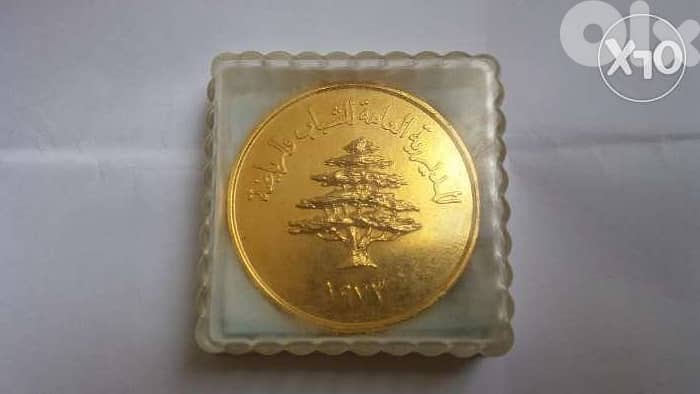 (Gold Plated Medal (cash $ only 2