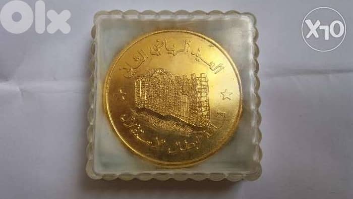 (Gold Plated Medal (cash $ only 3