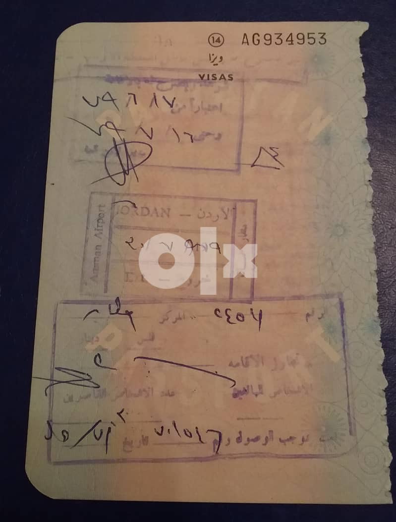 Jordan consular stamps on passport page 1979 الأردن طوابع قنصلية 1