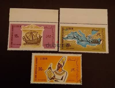 طوابع لبنان واضع الأبجدية Le Liban Inventeur De L' Alphabet