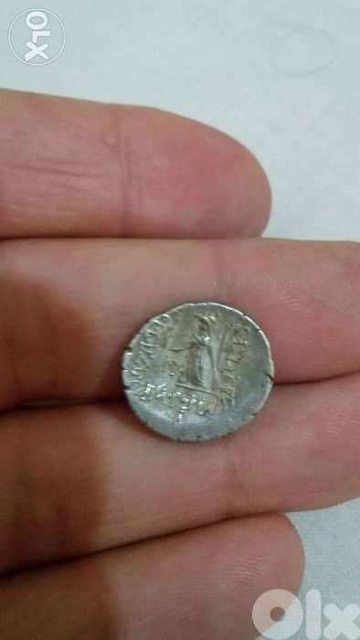 Ancient Greek Ptolemic Silver Coin for King Ptolmey V year 205 BE 1