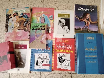 أكثر من ٧٠ كتاب و بس ب ٥٠$