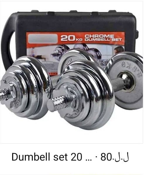 Dumbells and wieghts package 20 kg 03027072 GEO SPORTS 0