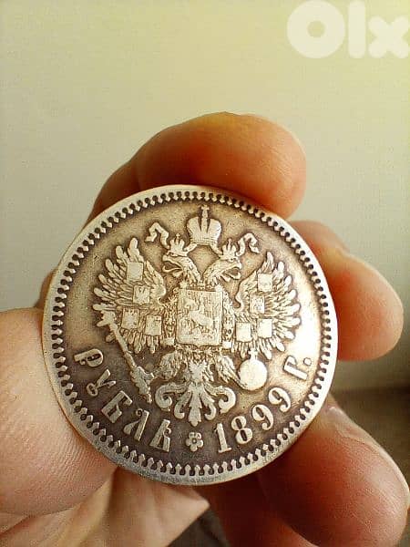 1Russian Sterling silver rouble 1899 Rare 1