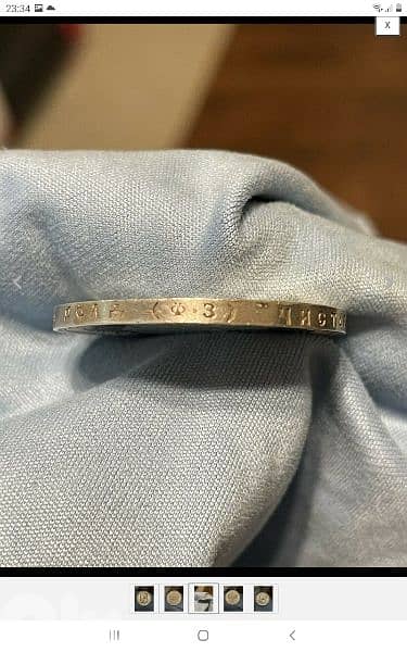 1Russian Sterling silver rouble 1899 Rare 3