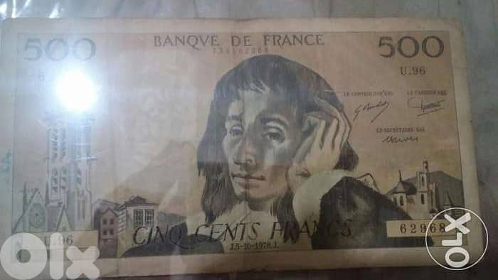 500 French Franc Banknote Memorial of Mathmatician Blasie Pascal 1991 0
