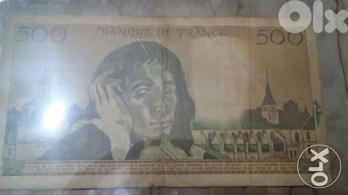 500 French Franc Banknote Memorial of Mathmatician Blasie Pascal 1991 1