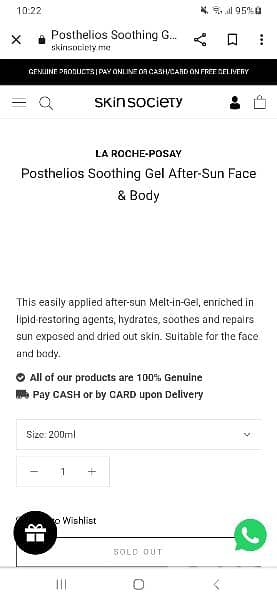 creme gel la roche posay posyhelios soothing gel after sun 100ml 6