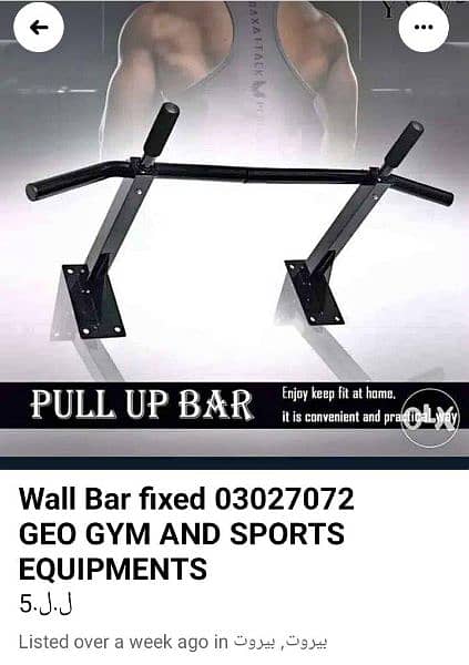 Pull up Barfixed 03027072 GEO SPORTS EQUIPMENTS 0