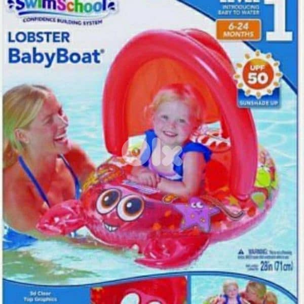 Lobster baby boat swimschool/3$ delivery 1