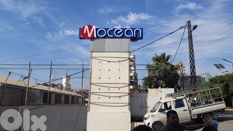 ارمات مضيئة 0