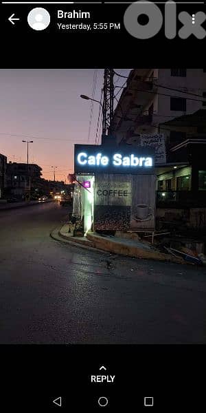 ارمات مضيئة 1