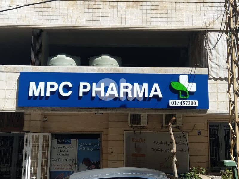 ارمات مضيئة 2