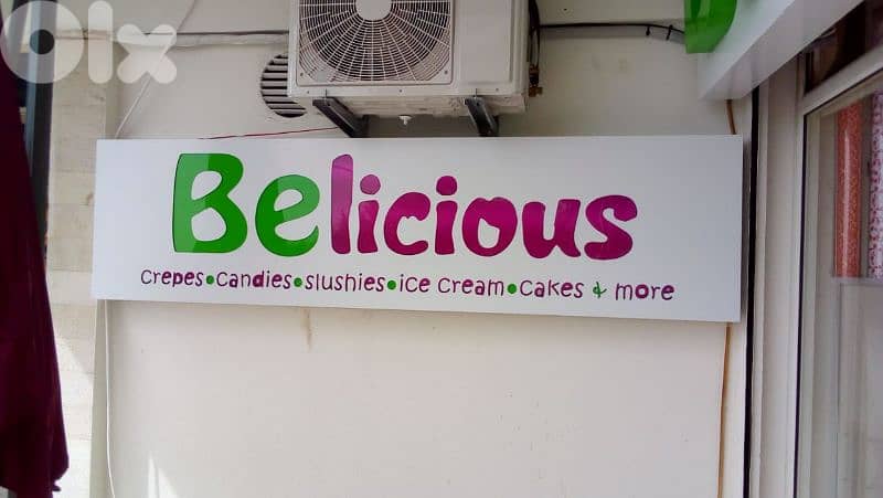 ارمات مضيئة 4