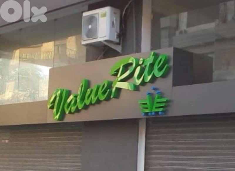 ارمات مضيئة 5