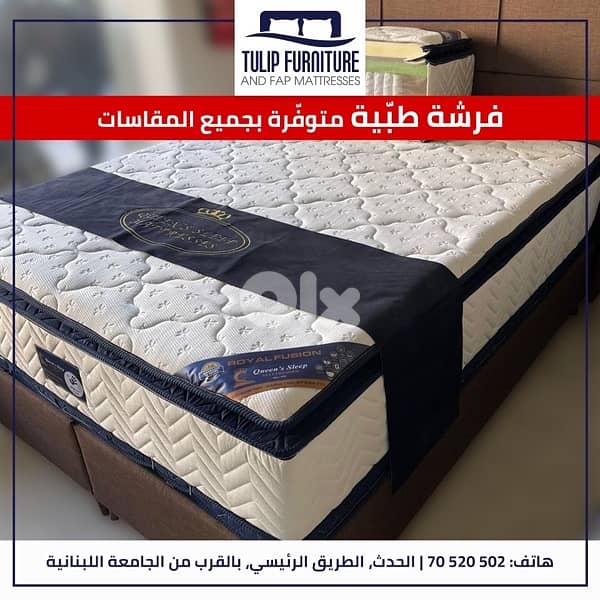 royal fusion mattress 0