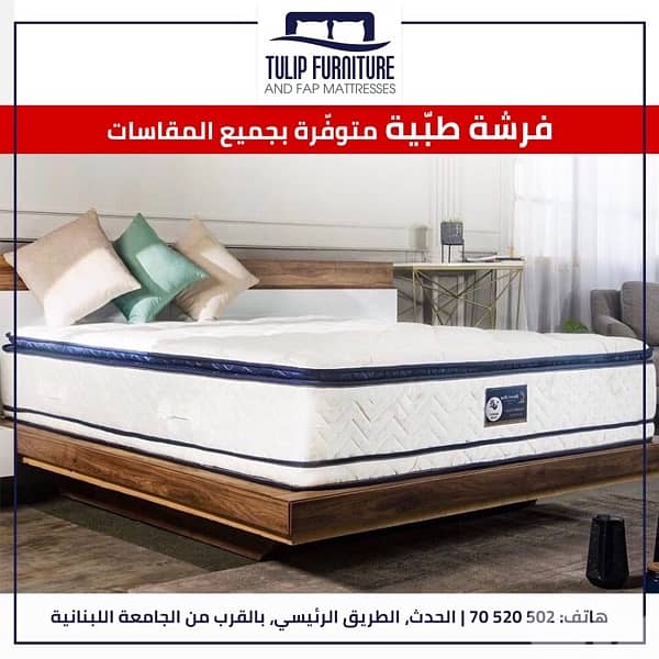royal fusion mattress 1