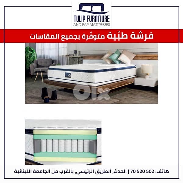 royal fusion mattress 2