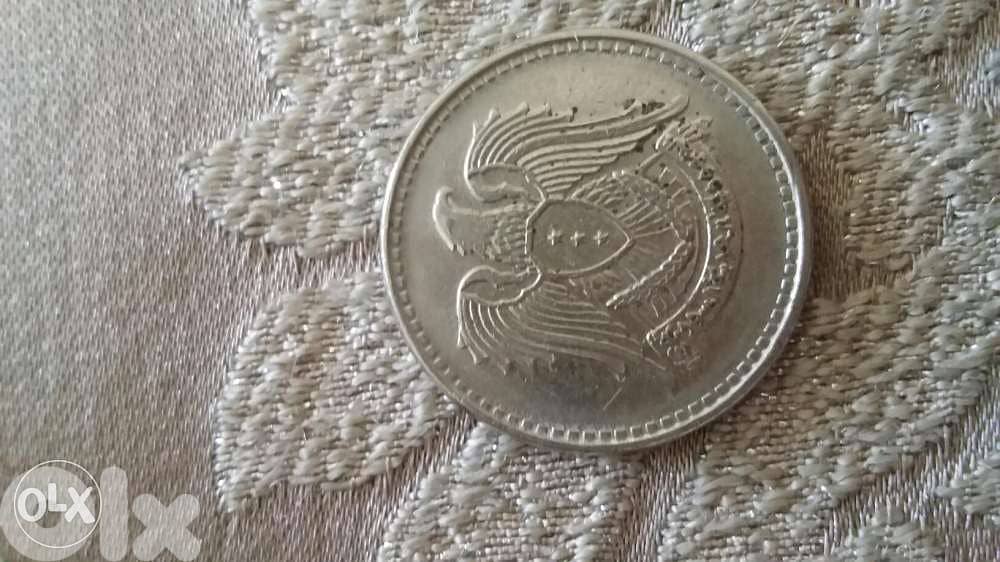 One Lira Syrian Memorial Coin of FAOليرة سورية تذكارية منظمة الغذاء ال 1