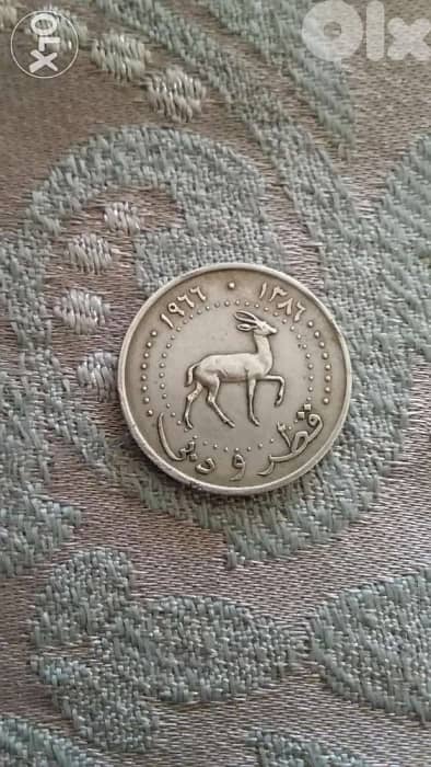 عملة قطر و دبي 25 درهم نيكل Qatar & Dubai Nickel Coin year 1966 0
