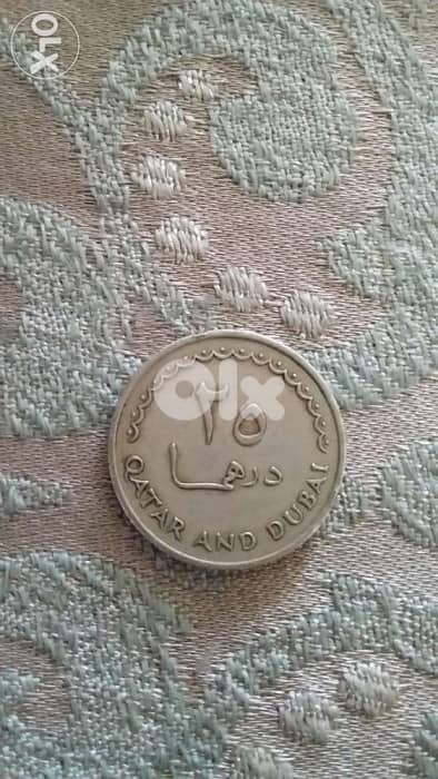 عملة قطر و دبي 25 درهم نيكل Qatar & Dubai Nickel Coin year 1966 1