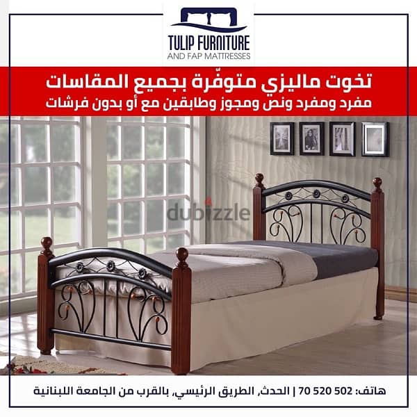 تخوت ماليزي 0