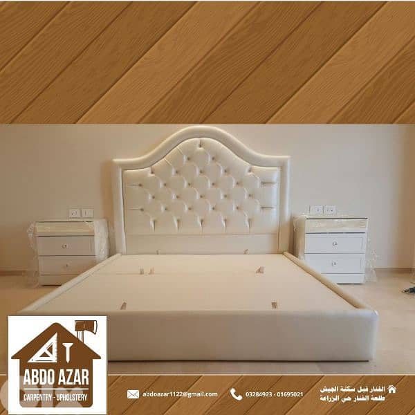 مفروشات 5
