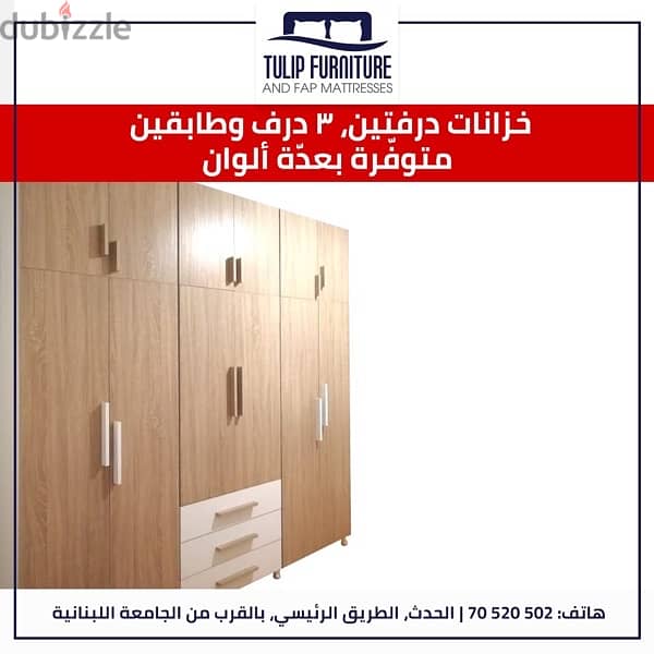 خزاين جميع المقاسات 3