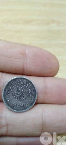 Kingdom of  Saudi Arabia Quarter Riyal Silver Year AH 1354 1