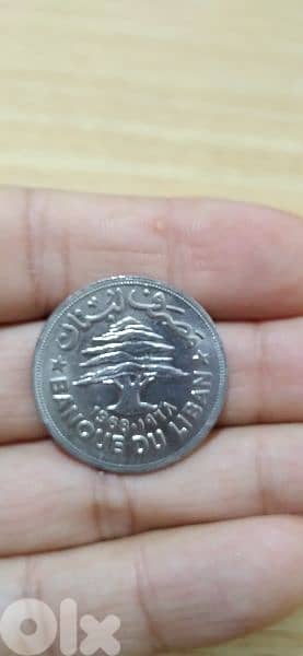 One Memorial Lebanese Fruits Lira  year 1968 Commerative FAO 1