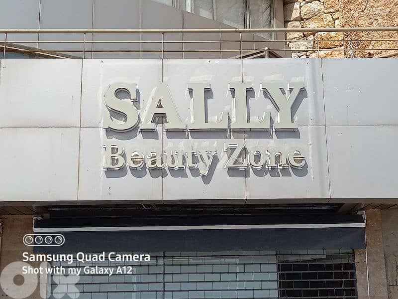 صناعة ارمات 0