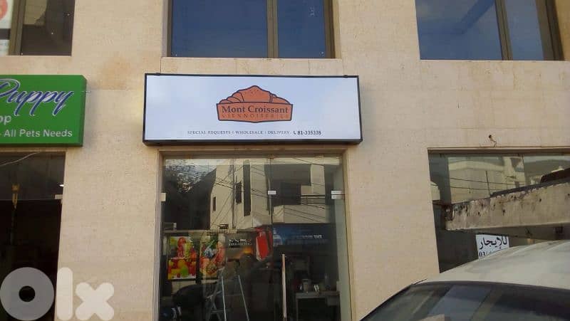 صناعة ارمات 1