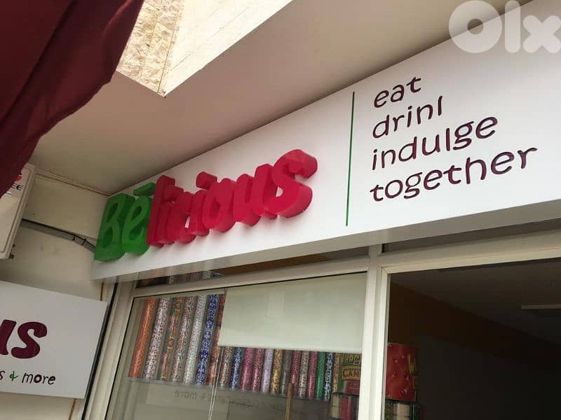 صناعة ارمات 2