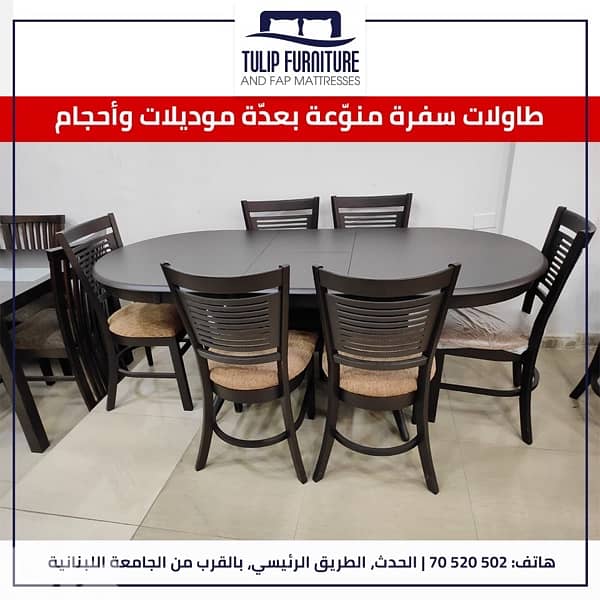 طاولات سفره 2