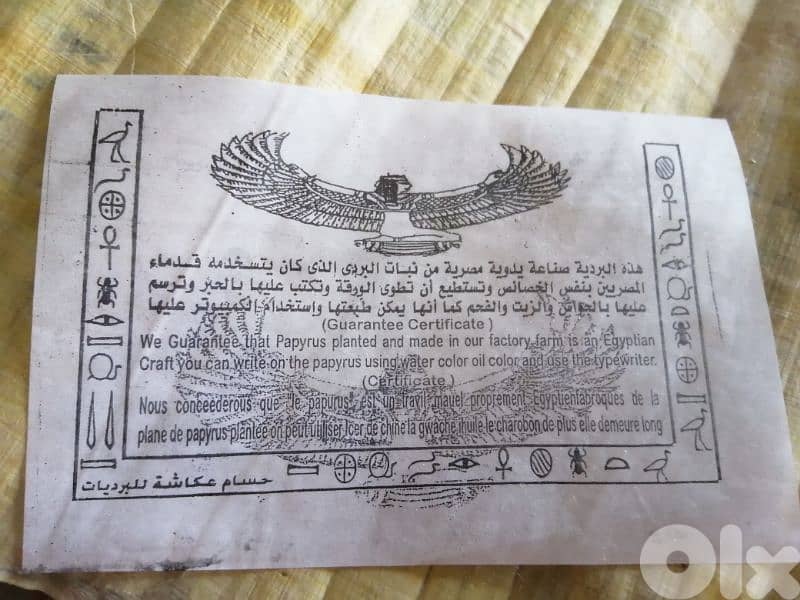 رسومات مصري يدوية 3