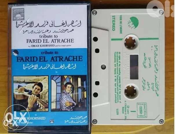 Omar khorchid tribute to Farid el atrach cassette 0