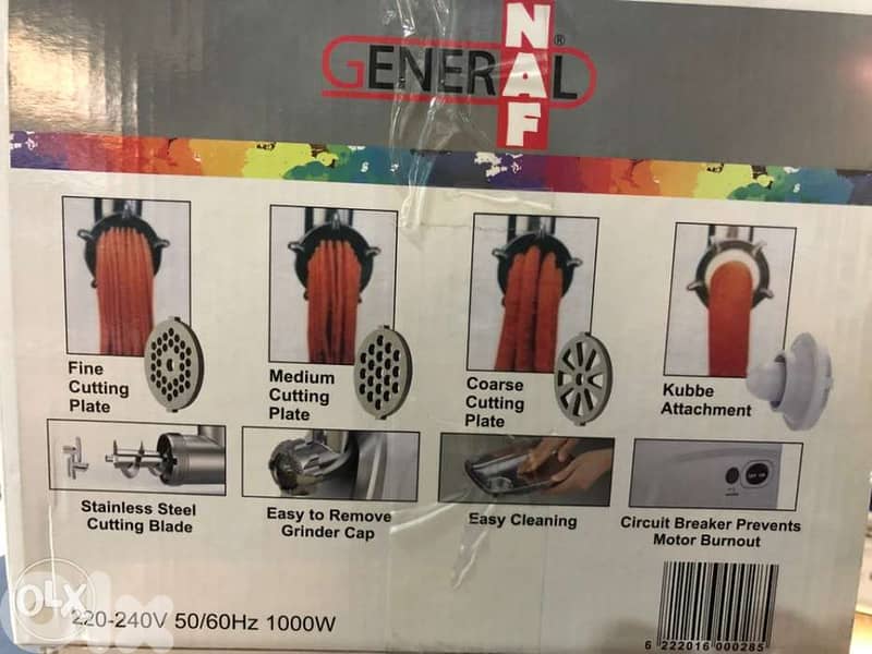meat grinder 1400 W مكنة لحمة صناعية 4