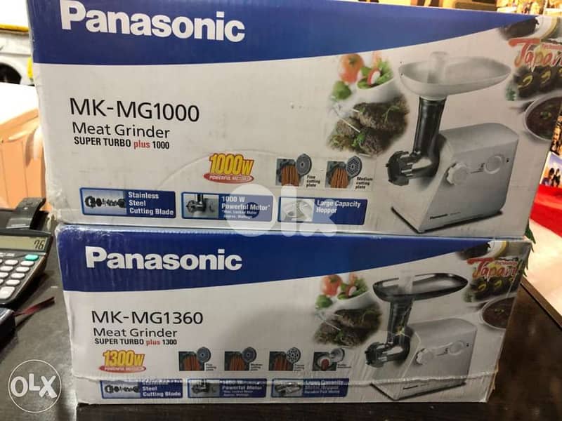 Panasonic meat grinder 1300W 1