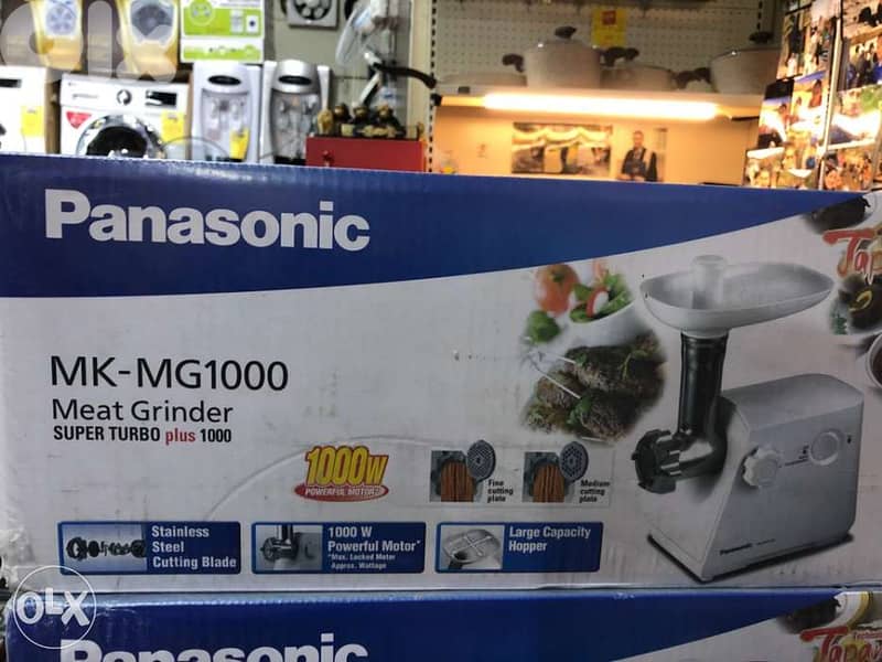 Panasonic meat grinder 1300W 2