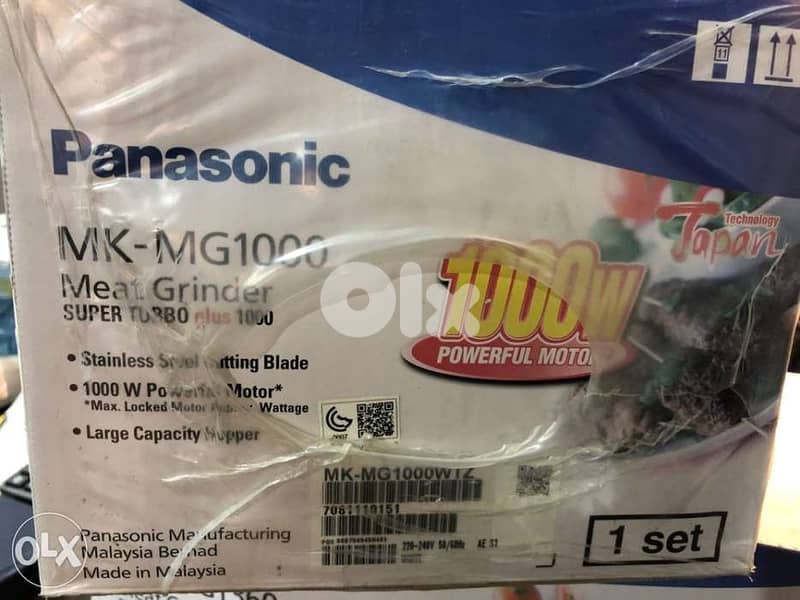 Panasonic meat grinder 1300W 3