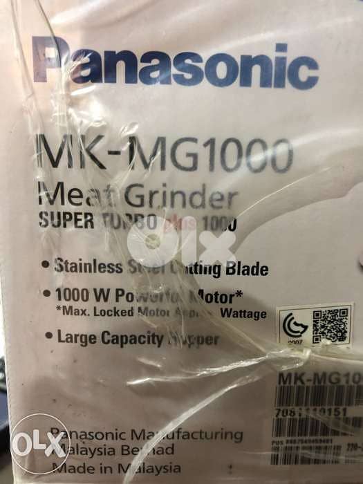 Panasonic meat grinder 1300W 4