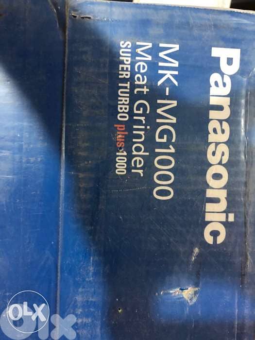Panasonic meat grinder 1300W 5