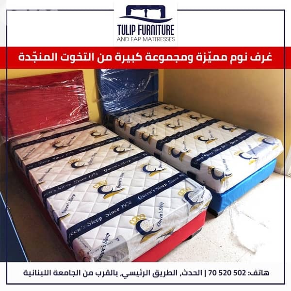 تخوت وخزاين 0